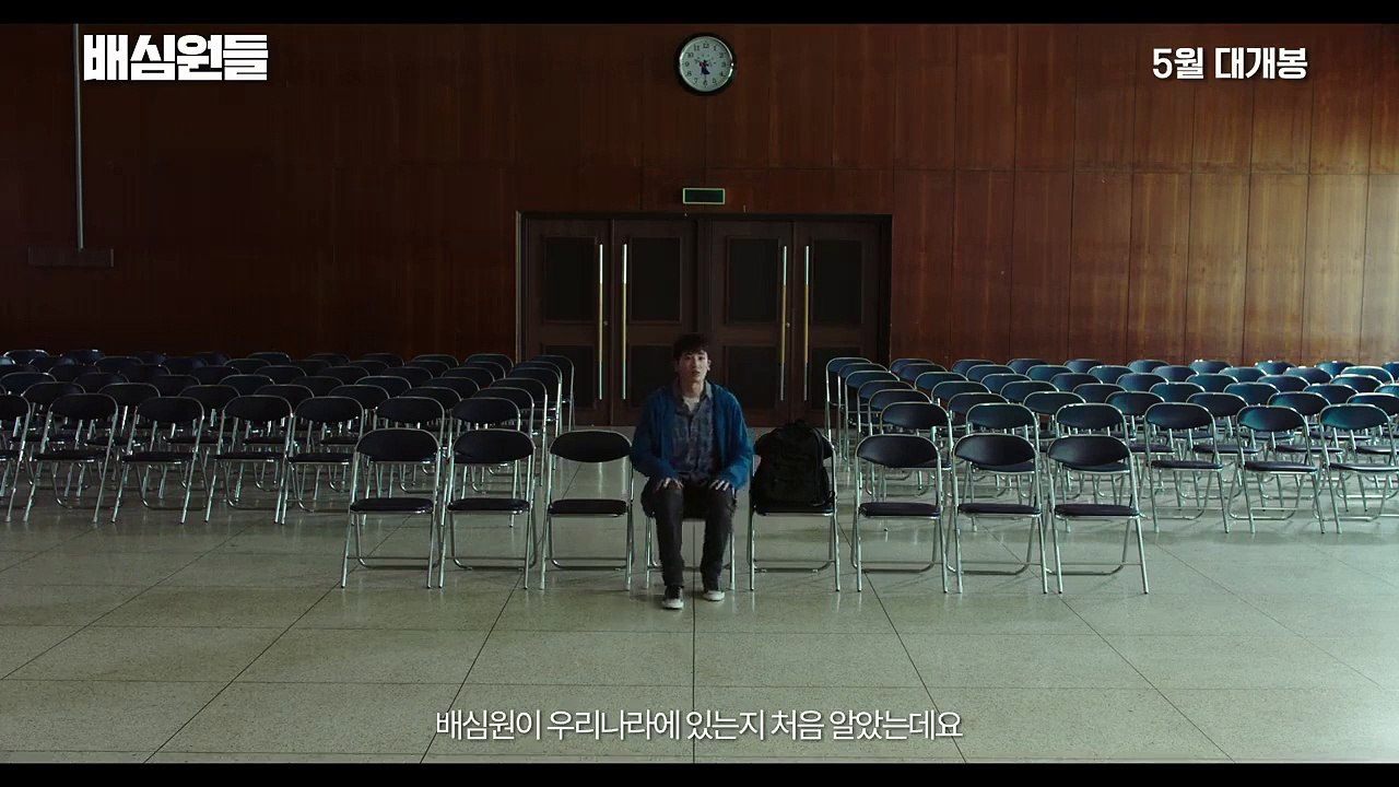 JUROR 8 Trailer Teaser - Park Hyung Sik Korean Movie [HD]