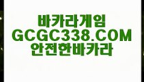 【88카지노】【라이브카지노】   【 GCGC338.COM 】마이다스정품 필리핀여행 먹튀헌터 온라인카지노✅【라이브카지노】【88카지노】