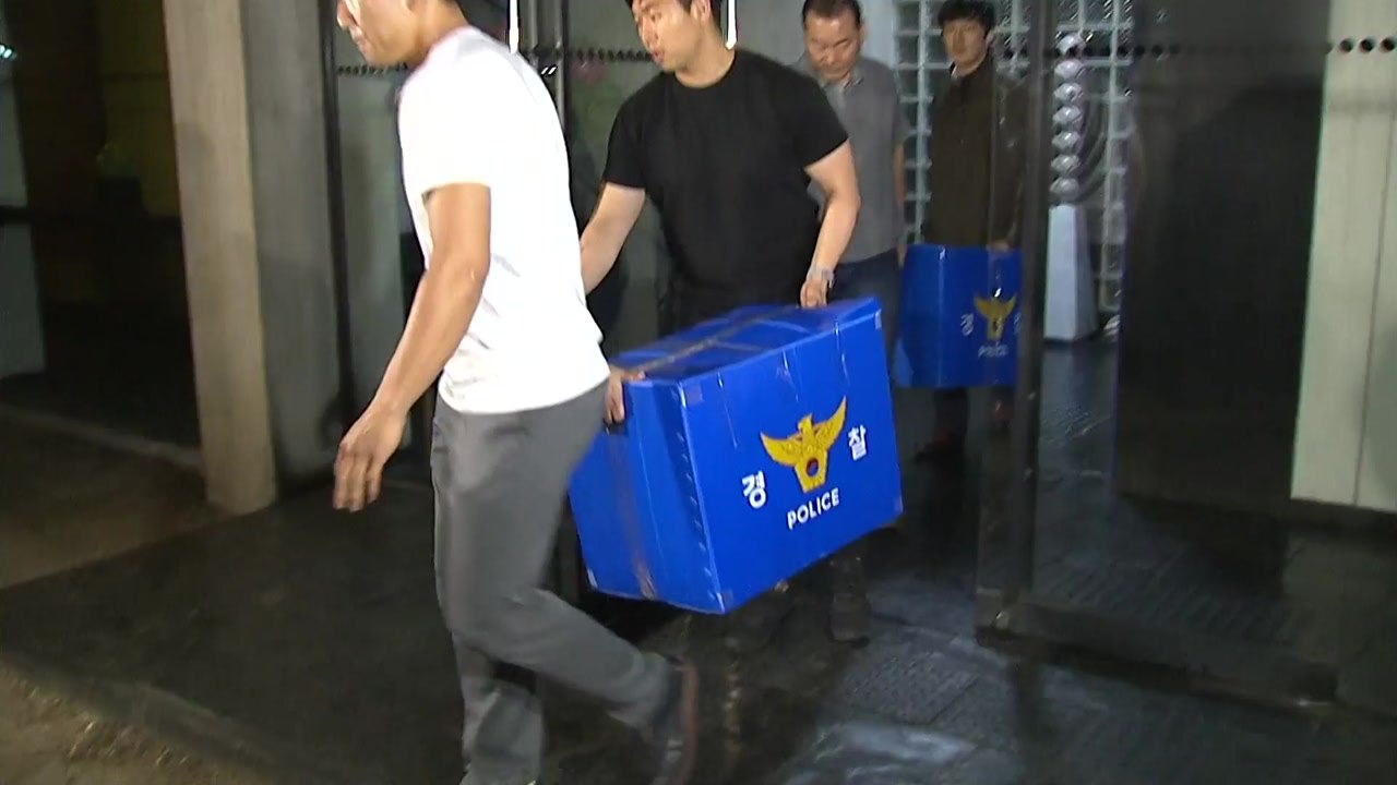 이부진 '프로포폴 의혹' 의료진 2명 추가 입건 / YTN