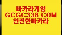 #홍준표   #비만의역습장내세균을바꿔라    【【 GCGC338。COM 】】 마이다스카지노  #온라인바카라사이트 바카라게임   【【 GCGC338。COM 】】 마이다스카지노 #한일전   #홍준표     【【 GCGC338。COM 】】 마이다스카지노 카지노사이트   #PC카지노   【【 GCGC338。COM 】】 마이다스카지노  #바카라사이트   #PC카지노   【【 GCGC338。COM 】】마이다스카지노 마이다스카지노  #카지노사이트   【【 GCGC3