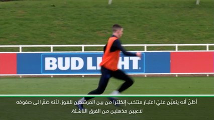 حصري: كرة قدم: الدوري الانكليزي ينعس سلباَ على المنتخب الانكليزي- هيتسفيلد