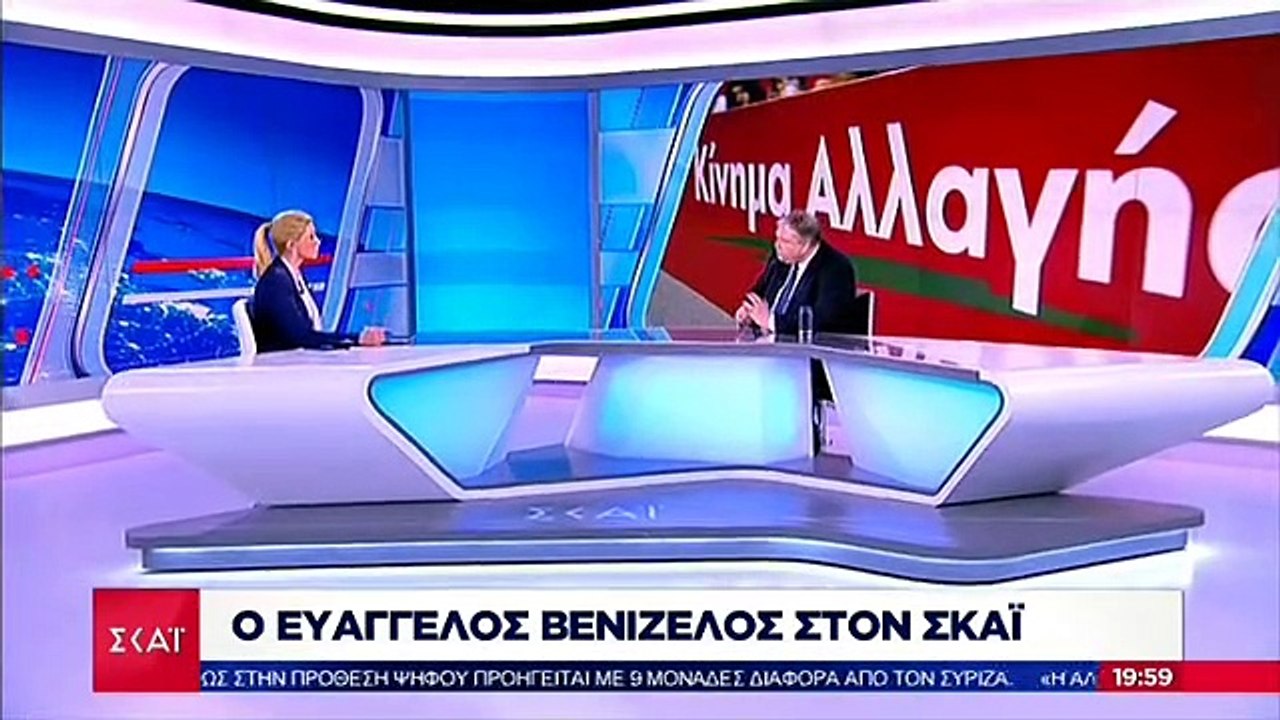 Ο Ευάγγελος Βενιζέλος για τη ρήξη με το ΚΙΝΑΛ