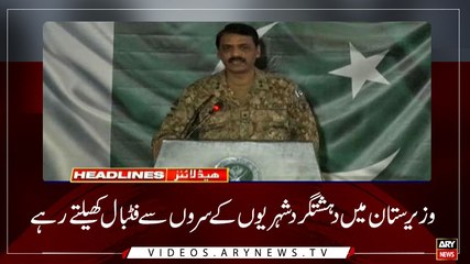 Headlines | ARYNews | 2300 | 3 June 2019