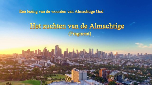 Lezing ‘Het zuchten van de Almachtige’ | Uitspraken van Christus (Fragment II)