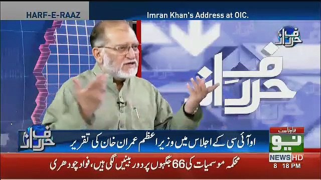 After Years And Years Imran Khan Ki Aik Aesi Taqreer Aai Hai Jisne Bataya Hai Ke Ek Leadership Bolti Kese Hai.. Orya Maqbool Jaan