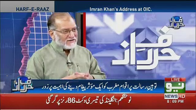 Iran Pata Nahi Kyun Musalm e Ummah Se Apne Aap Ko Alaihda Samajhta Hai.. Orya Maqbool Jaan