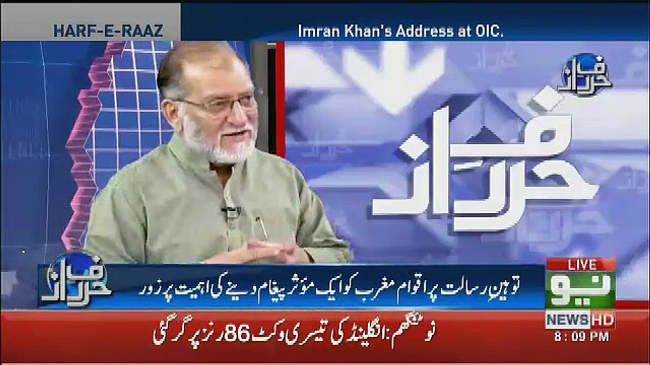 Iran Pata Nahi Kyun Musalm e Ummah Se Apne Aap Ko Alaihda Samajhta Hai.. Orya Maqbool Jaan