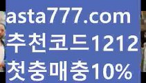 【카지노게임】{{✴첫충,매충10%✴}}×에볼루션【asta777.com 추천인1212】에볼루션×【카지노게임】{{✴첫충,매충10%✴}}