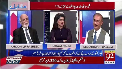 Zardari Sahab Nawaz Sharif Aur Molana Ko Aik Dusre Par Aitbar Nahi Hai Kyun Ke.. Farrukh Saleem Telling