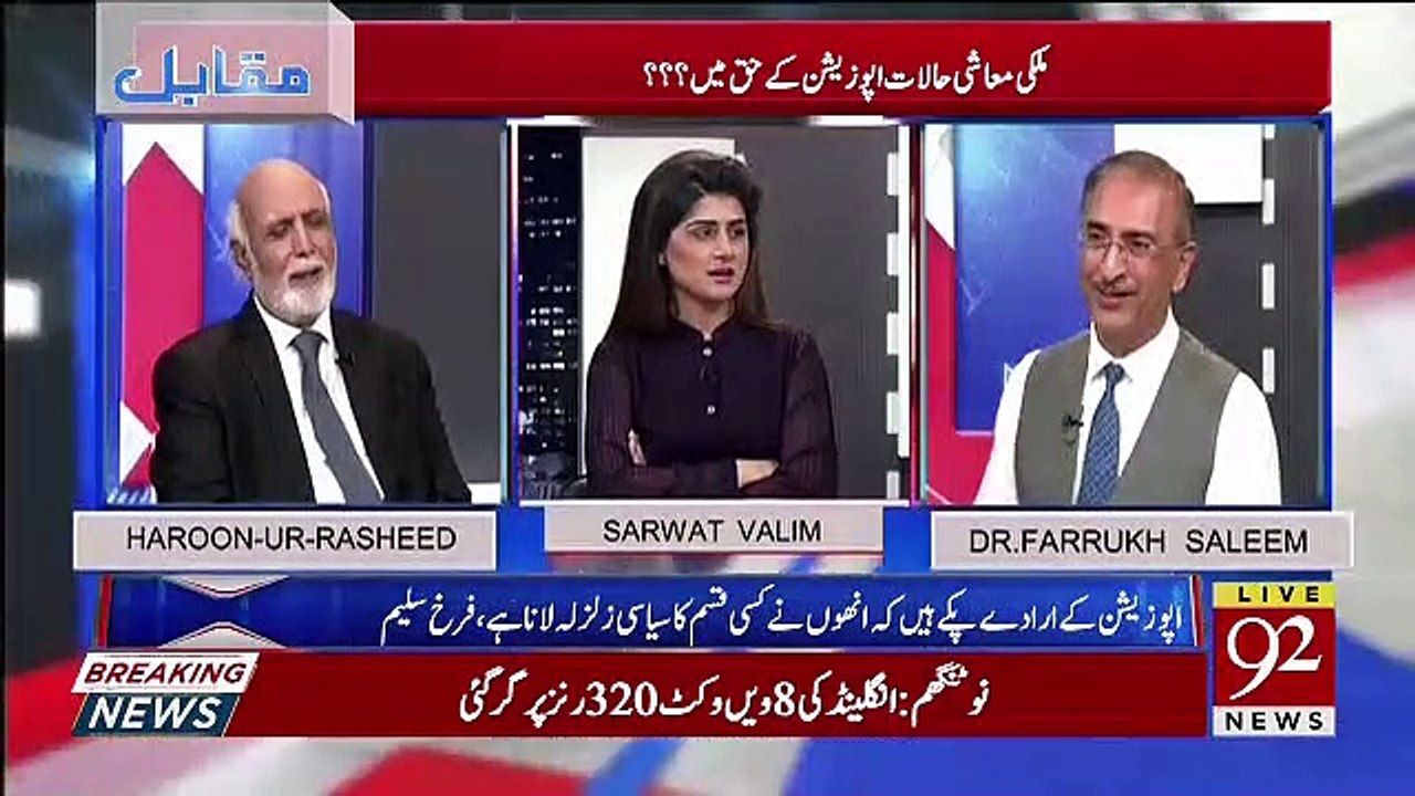 Zardari Sahab Nawaz Sharif Aur Molana Ko Aik Dusre Par Aitbar Nahi Hai Kyun Ke.. Farrukh Saleem Telling