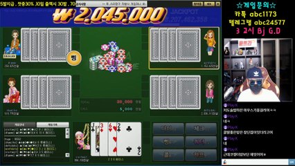 울트라바둑이 넷마블 한게임 블랙잭 바카라 ( 문의 : 카톡 abc1173 )