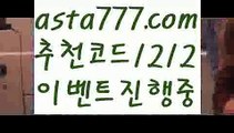 【일본야구】【✅첫충,매충10%✅】해외대해외 양방【asta777.com 추천인1212】해외대해외 양방【일본야구】【✅첫충,매충10%✅】