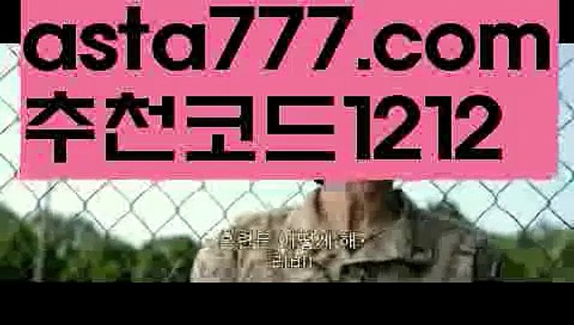 【이더사다리】[[✔첫충,매충10%✔]]♾33카지노사이트【asta777.com 추천인1212】33카지노사이트✅카지노사이트♀바카라사이트✅ 온라인카지노사이트♀온라인바카라사이트✅실시간카지노사이트∬실시간바카라사이트ᘩ 라이브카지노ᘩ 라이브바카라ᘩ ♾【이더사다리】[[✔첫충,매충10%✔]]