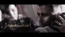 Wlad Hlal - Episode 28 - Ramdan 2019 - أولاد الحلال - الحلقة 28 الثامنة والعشرون الأخيرة