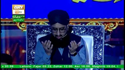 Shan-e-Laylat al-Qadr | Dua And Tauba | 4th June 2019 | ARYQtv