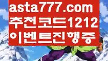 【파워볼】[[✔첫충,매충10%✔]]파워볼분포도【asta777.com 추천인1212】파워볼분포도✅ 파워볼 ౯파워볼예측 ❎파워볼사다리  ౯파워볼필승법౯ 동행복권파워볼✅ 파워볼예측프로그램 ❎파워볼알고리즘 ✳파워볼대여 ౯파워볼하는법౯ 파워볼구간❇【파워볼】[[✔첫충,매충10%✔]]