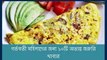 গর্ভবতী মহিলাদের জন্য ১০টি অত্যন্ত জরুরি খাবার | 10 Best food for Pregnacy | Bengali
