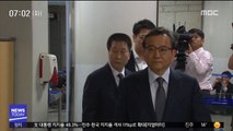 오늘 수사결과 발표…김학의·윤중천 기소