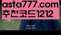 【일반볼 언더오버기준】[[✔첫충,매충10%✔]]파워볼아이디대여【asta777.com 추천인1212】파워볼아이디대여✅파워볼 థ파워볼예측థ 파워볼사다리✅  파워볼필승법❇ 동행복권파워볼❎ 파워볼예측프로그램 థ파워볼알고리즘 థ파워볼대여థ 파워볼하는법 థ파워볼구간【일반볼 언더오버기준】[[✔첫충,매충10%✔]]