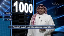 إبراهيم الخير الله يساعد فاطمة على إجابة هذا السؤال