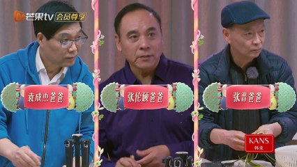 我最愛的女人 第4期 會員plus  part2/2