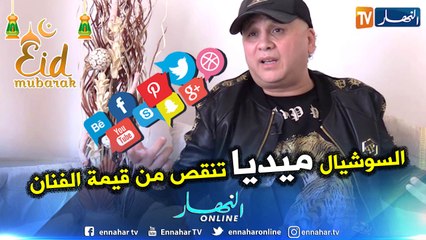 تبدو غائبا على مواقع التواصل الإجتماعي لماذا