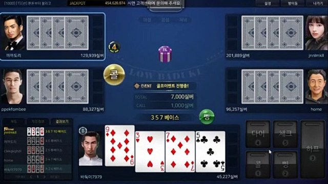 클로버게임 レ GHU888쩜℃ΘΜ 바둑이하는곳 ヰ #배터리바둑이 #클로버바둑이 클로버게임 엘리트게임포커 피쉬게임맞고