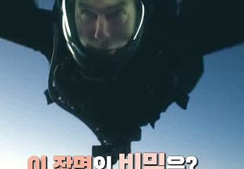 bandicam 2019-06-04 07-47-05-323