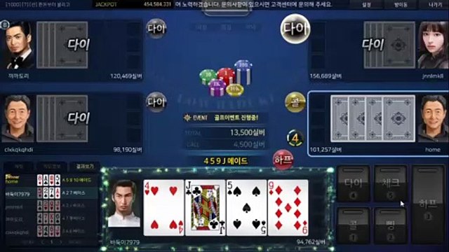 배터리게임 ヱ GHU888쩜℃ΘΜ 바둑이사이트 レ #배터리바둑이 #클로버바둑이 배터리게임 체리게임포커 바니게임바둑이