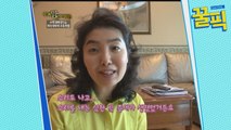 ′냉부해′ 홍혜걸-여에스더 부부, 초등학교때 美서 영재로 인정받은 ′엘리트 아들′