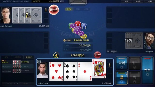 클로버게임 リ GHU888쩜℃ΘΜ 바둑이하는곳 ヴ #배터리바둑이 #클로버바둑이 클로버게임 정통게임포커 히어로게임바둑이