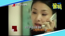 '동상이몽2' 박효주, 알고보니 영화 '추격자' 속 전국민 원성 산 그 형사! 왜?