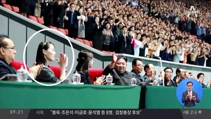 김진의 돌직구쇼 - 6월 4일 신문브리핑