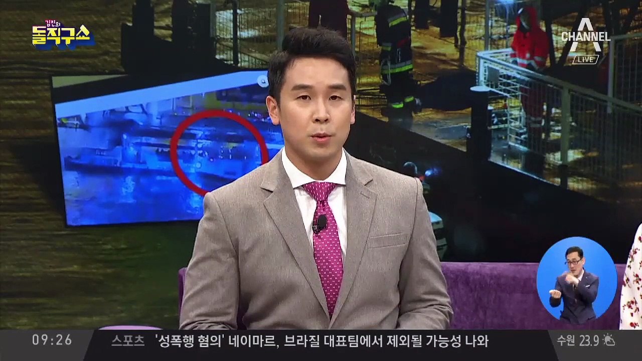 강 102km 하류에서 실종자 시신 발견