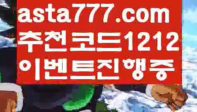 【카지노사이트쿠폰】{{✴첫충,매충10%✴}}인터넷카지노사이트【asta777.com 추천인1212】인터넷카지노사이트✅카지노사이트✅ 바카라사이트∬온라인카지노사이트♂온라인바카라사이트✅실시간카지노사이트♂실시간바카라사이트ᖻ 라이브카지노ᖻ 라이브바카라ᖻ【카지노사이트쿠폰】{{✴첫충,매충10%✴}}