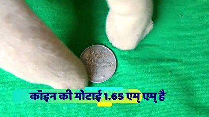 50 PAISE COIN जाने इस सिक्के के बारे में क्या सच में यह सिक्का लाखों का है या नहीं