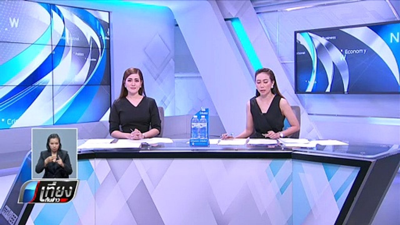 อนาคตใหม่ ยัน เสนอชื่อ “ธนาธร” ชิงนายกฯ - เที่ย...