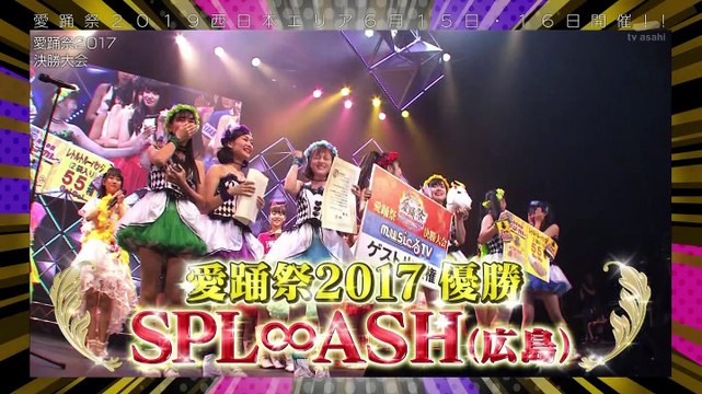 190603 植村あかり・段原瑠々 PINK CRES.