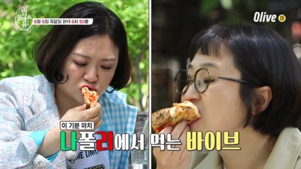 (예고) 밥블레스유 동영상 조회수 ★1억뷰★ 돌파!! 100인분 도시락 만들기..???