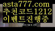 【키노사다리밸런스작업】[[✔첫충,매충10%✔]]△오리엔탈카지노【asta777.com 추천인1212】오리엔탈카지노✅카지노사이트✅ 바카라사이트∬온라인카지노사이트♂온라인바카라사이트✅실시간카지노사이트♂실시간바카라사이트ᖻ 라이브카지노ᖻ 라이브바카라ᖻ △【키노사다리밸런스작업】[[✔첫충,매충10%✔]]