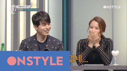 워너비몸매 조윤희 상체비만이라고?