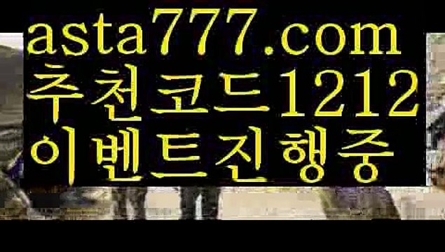 【바카라먹튀사이트】{{✴첫충,매충10%✴}}온라인카지노【asta777.com 추천인1212】온라인카지노✅카지노사이트✅ 바카라사이트∬온라인카지노사이트♂온라인바카라사이트✅실시간카지노사이트♂실시간바카라사이트ᖻ 라이브카지노ᖻ 라이브바카라ᖻ 【바카라먹튀사이트】{{✴첫충,매충10%✴}}