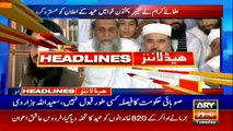 HEADLINES | ARYNEWS | 1100 | 4 JUNE 2019