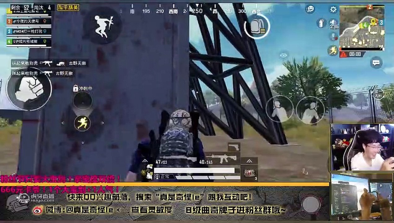 奇怪君刺激战场：mini就在眼前，奇怪却看不见