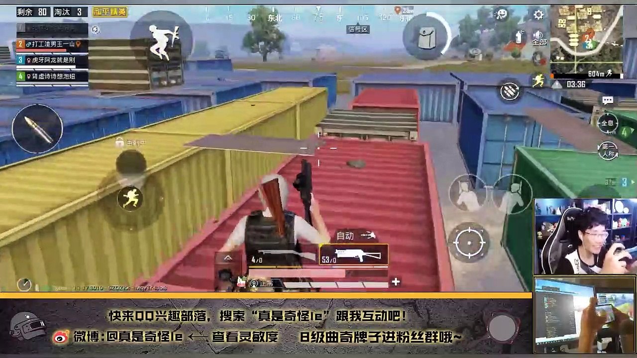 奇怪君刺激战场：g港八杀