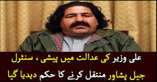 Ali Wazir presented before Anti-Terrorism Court