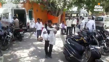 गोद में उठाकर मरीज को कराया भर्ती