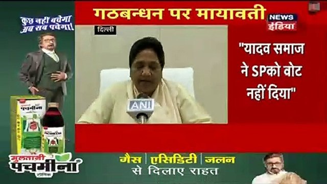 सपा-बसपा गठबंधन: मायावती बोलीं- विधानसभा उपचुनाव अकेले लड़ेगी BSP