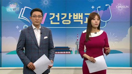 자라나라 머리머리♬ 고민거리 탈모 극복 방법은?!