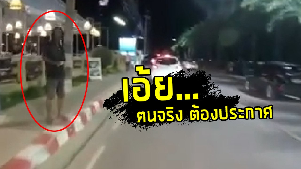 คนจริง.. ต้องประกาศให้โลกรู้ กรรม !! เรื่องแบบนี้เงียบ ๆ ไว้ดีกว่ามั้ง